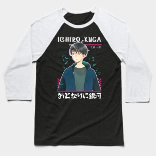 Otonari ni Ginga - A Galaxy Next Door Baseball T-Shirt